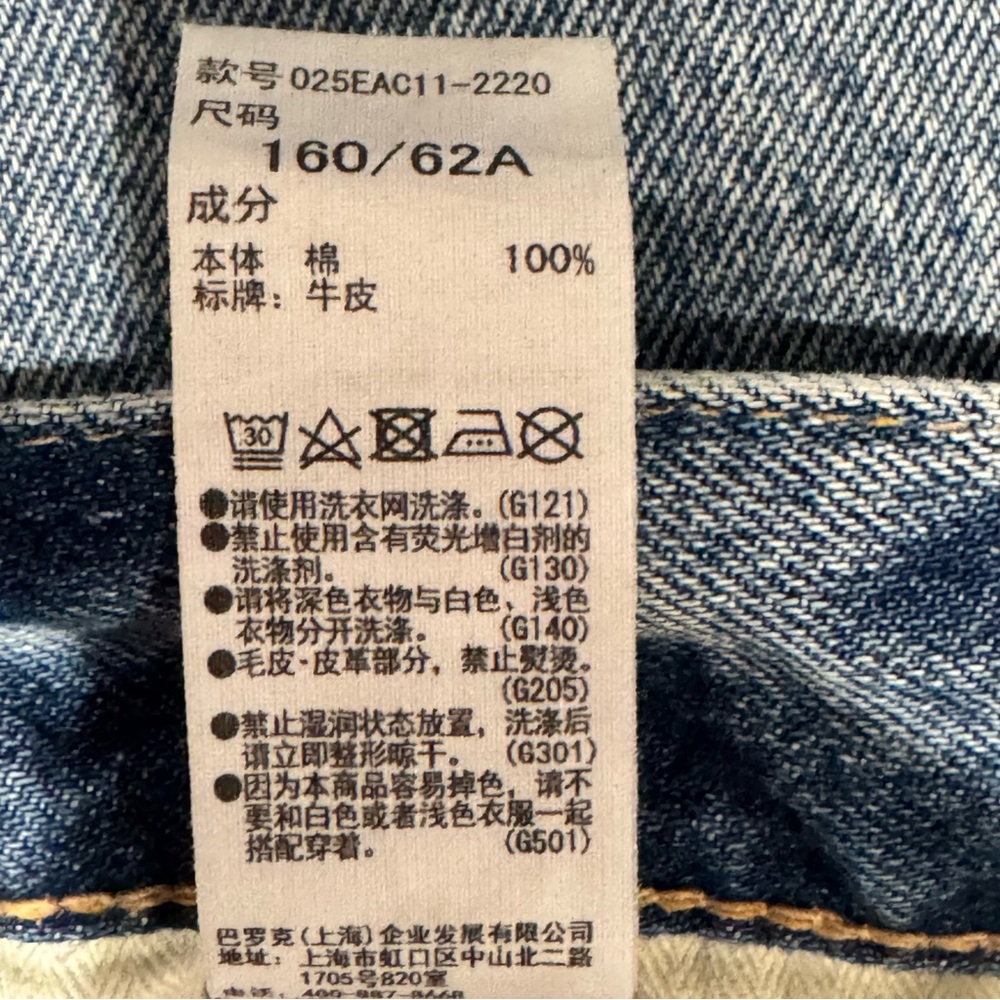 Moussy Vintage Straight Leg Jeans 26 High Rise Light Wash Japanese Denim - Picture 11 of 11